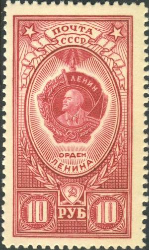 Awards_of_the_USSR-1952._CPA_1707.jpg