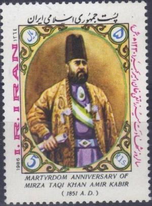 Colnect-2025-777-Mirza-Taghi-Khan-Amir-Kabir-1807-1951-persian-politician.jpg