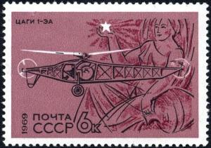 Colnect-2090-253-Helicopter-TsAGI-I-EA-1930--Aurora.jpg