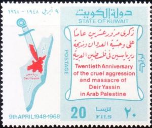 Colnect-2846-677-Dagger-in-Map-of-Palestine.jpg