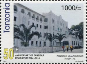 Colnect-3055-665-Zanzibar-Mnazi-Mmoja-Hospital.jpg