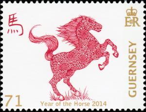 Colnect-4363-122-Year-Of-The-Horse-2014.jpg
