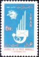 Colnect-1956-416-Letter-posthorn-UPU-emblem.jpg