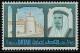 Colnect-2179-584-The-Emir-of-Qatar-and-Fortress.jpg