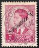 Colnect-2180-189-King-Petar---Overprint---2nd-issue.jpg