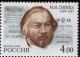 Russia_stamp_M.Glinka_2004_4x4r.jpg-crop-1019x738at1019-13.jpg
