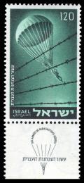 Jewish_volunteers_in_WW2_stamp.jpg