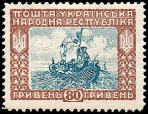 Stamp-Ukrainian_Peoples_Republic-80_Hryven.jpg