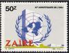 Colnect-1129-696-40e-anniversary-of-the-United-Nations.jpg