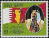 Colnect-1803-261-Emir-Sheikh-Isa-ibn-Salman-Al-Khalifa-1933-1999-national.jpg