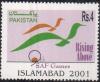 Colnect-2145-357-9th-SAF-Games-Islamabad.jpg