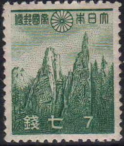 Japanese_Kumgangsan_stamp_7sen.JPG