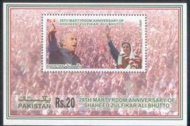 Colnect-402-863-29th-Martyrdom-Anniversary-of-Shaheed-Zulfikhar-Ali-Bhutto.jpg