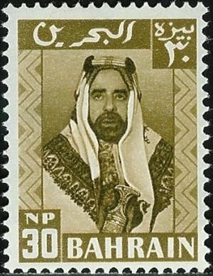 Colnect-1398-438-Emir-Sheikh-Salman-bin-Hamed-Al-Khalifa.jpg