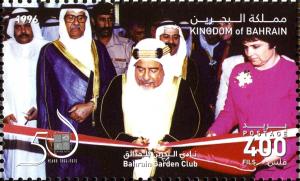 Colnect-3083-113-50th-Anniversary-of-Bahrain-Garden-Club.jpg
