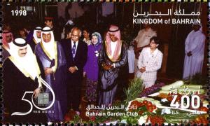 Colnect-3083-123-50th-Anniversary-of-Bahrain-Garden-Club.jpg