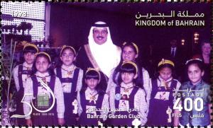 Colnect-3083-127-50th-Anniversary-of-Bahrain-Garden-Club.jpg