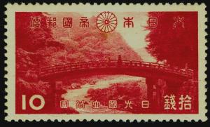 Colnect-3883-460-Shinkyo-Bridge-Sacred-Bridge-Futarasan-Shrine.jpg