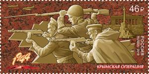 Colnect-5761-191-75th-Anniversary-of-the-Crimea-Offensive.jpg