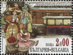 Colnect-5787-842-130th-Anniversary-of-Railways-in-Bulgaria.jpg