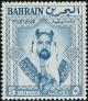 Colnect-1398-440-Emir-Sheikh-Salman-bin-Hamed-Al-Khalifa.jpg