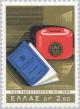 Colnect-171-034-50-Years-Post-Office-Savings-Bank---Savings-box-and-book.jpg