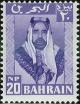 Colnect-2823-482-Emir-Sheikh-Salman-bin-Hamed-Al-Khalifa.jpg
