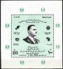Colnect-1319-643-13th-Anniversary---Pres-Nasser---Emblems.jpg