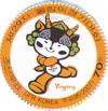 Colnect-3176-062-Mascot-%E2%80%93-YingYing.jpg