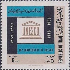 Colnect-1572-556-UNESCO-emblem-in-frame.jpg