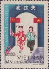 Colnect-3089-853-Vietnamese-And-Chinese-Children.jpg