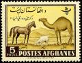 Colnect-1736-720-Horse-Sheep-and-Camel.jpg