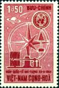 Colnect-2247-179-Compass-Rose-Barograph-an-UN-Emblem.jpg