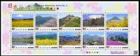Colnect-2003-357-Japanese-Mountains-Series-2.jpg