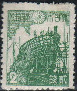 Wood_ship_2sen_stamp.JPG