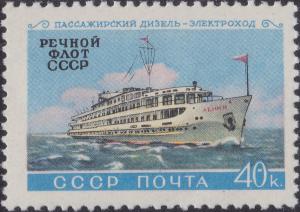 Colnect-1867-949-Passenger-Ship--Lenin-.jpg