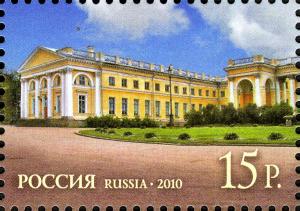 Colnect-2374-664-Tsarkoe-Selo---Alexander-Palace.jpg