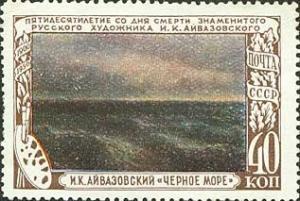 Colnect-517-667--The-Black-Sea--by-Ivan-K-Aivazovsky.jpg