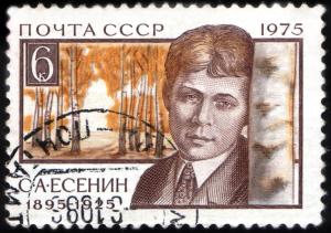 USSR_stamp_S.Esenin_1975_6k.jpg