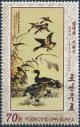 Colnect-3266-386-Wild-geese--Jo-Sok-jin-1853-1920.jpg