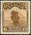 Colnect-1810-505-Junk-Ship-2nd-Peking-Print.jpg