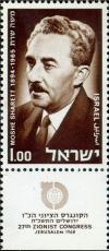 Colnect-2597-117-Prime-Minister-Moshe-Sharett-1894-1965-27th-Zionist-Congr.jpg