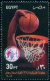 Colnect-4475-935--22nd-Championship-African-Men-s-Basketball.jpg