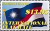 Colnect-6182-476-Marshall-Islands-Flag.jpg