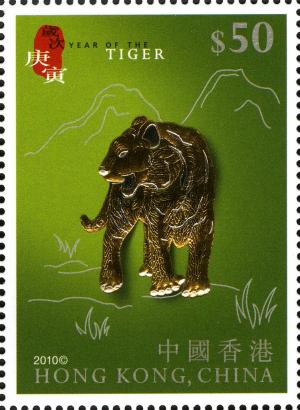 Colnect-1824-685-Gold-and-Silver-Stamp-Sheetlet-for-Lunar-New-Year-Animals---.jpg