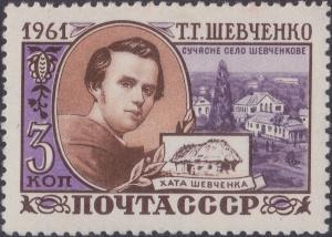 Colnect-1892-088-Self-portrait-of-TGShevchenko-1814-1861-and-birthplace.jpg