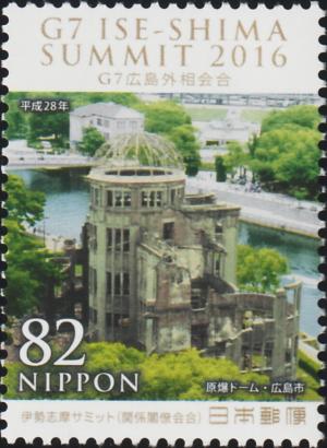 Colnect-6070-585-Hiroshima-Peace-Memorial.jpg