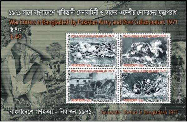 Colnect-4388-267-War-Crimes-in-Bangladesh-by-Pakistan-Army-and-Collabors-1971.jpg