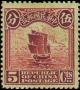 Colnect-1810-477-Junk-Ship-1st-Peking-Print.jpg