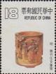 Colnect-3027-093-Carved-bamboo-brush-holder-with-figures-of-ladies.jpg